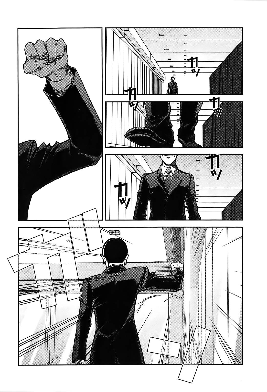 大东京玩具箱第43话图