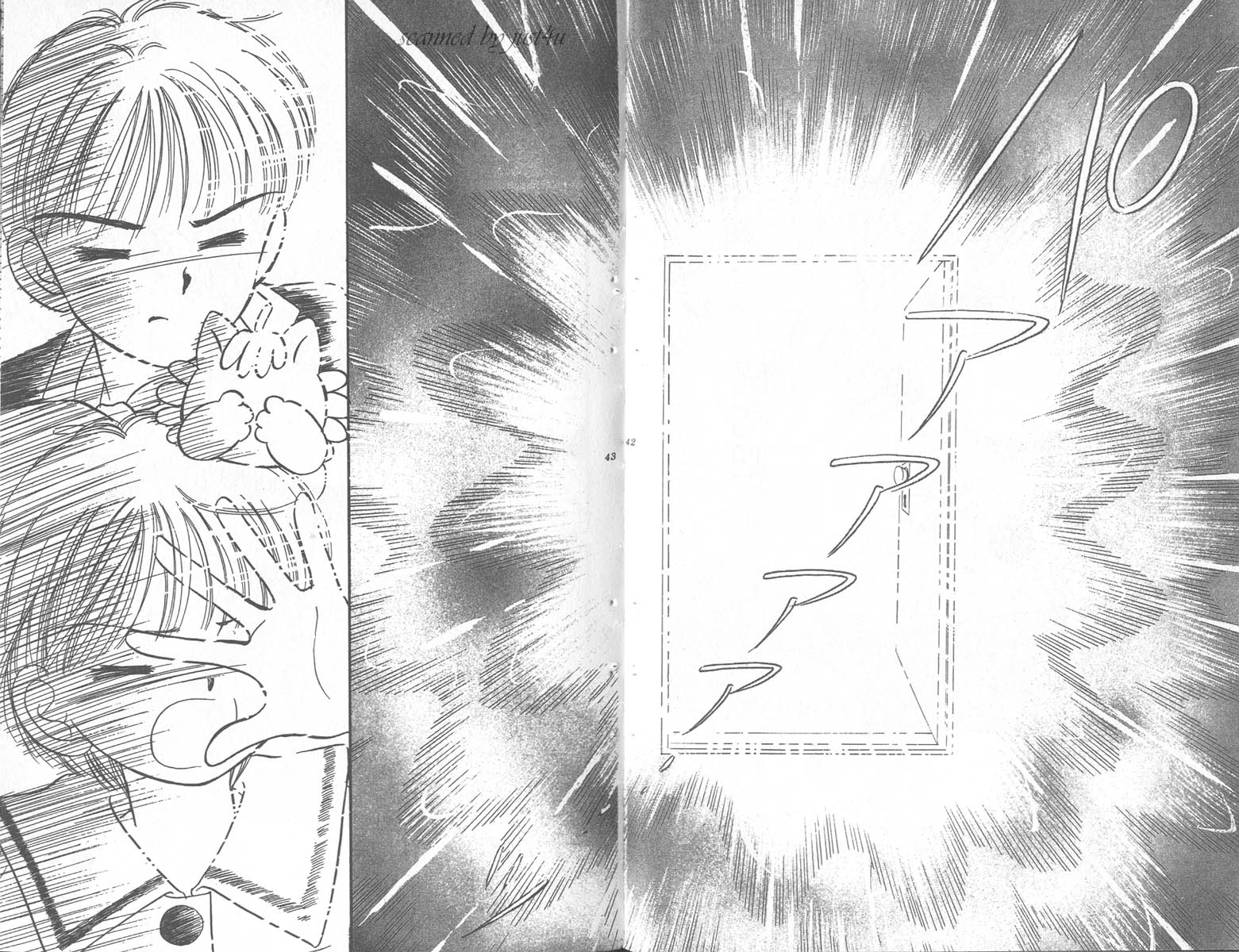 缎带魔法姬第9卷图