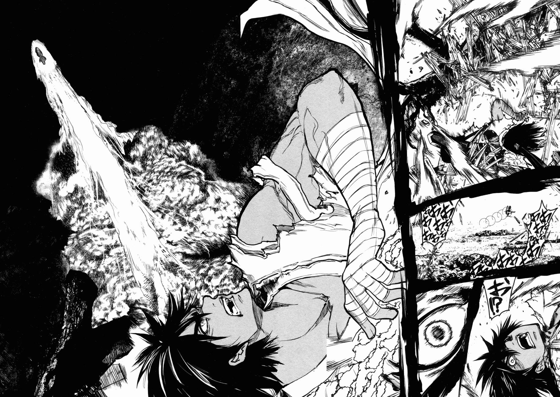 大帝之剑第2话图