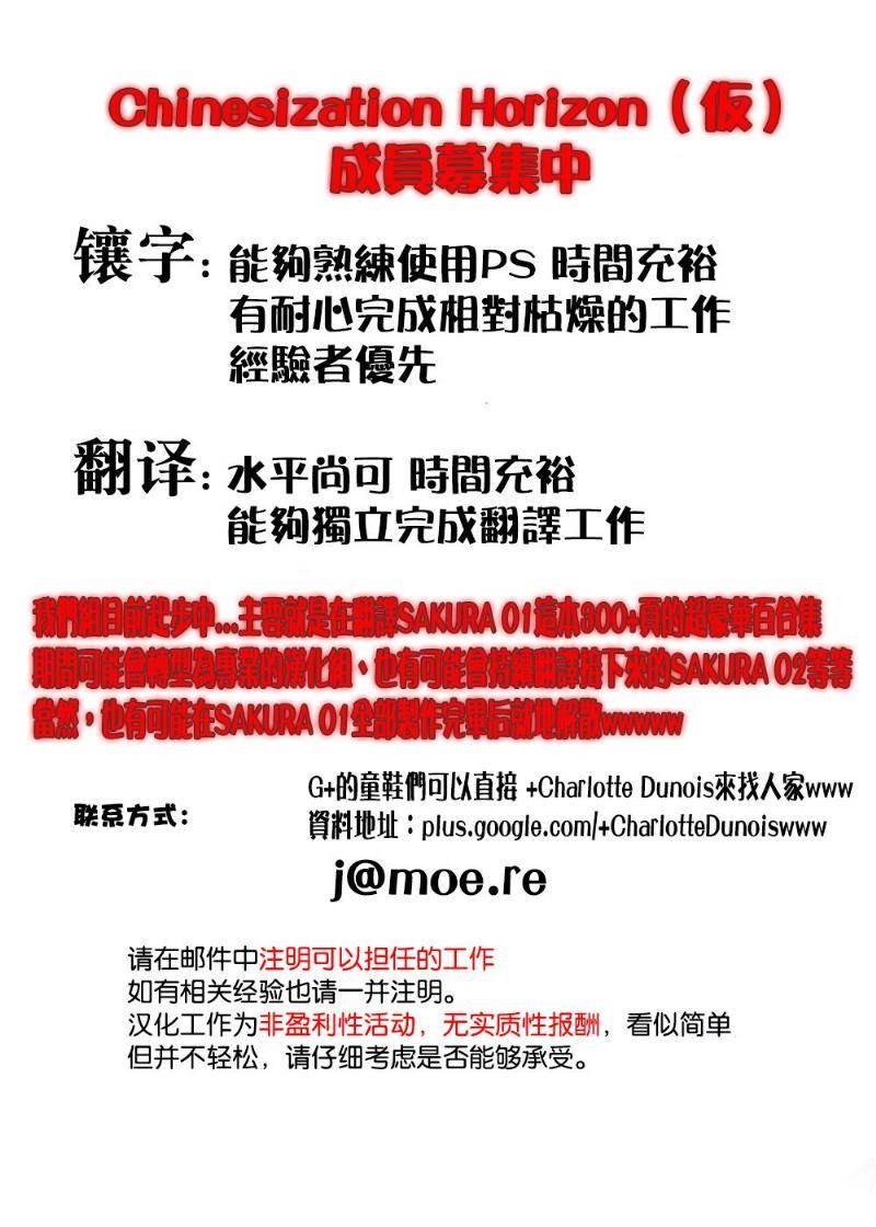 多多子同学全1话图
