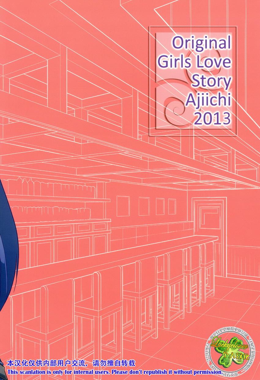 Dear My Teacher第4话图