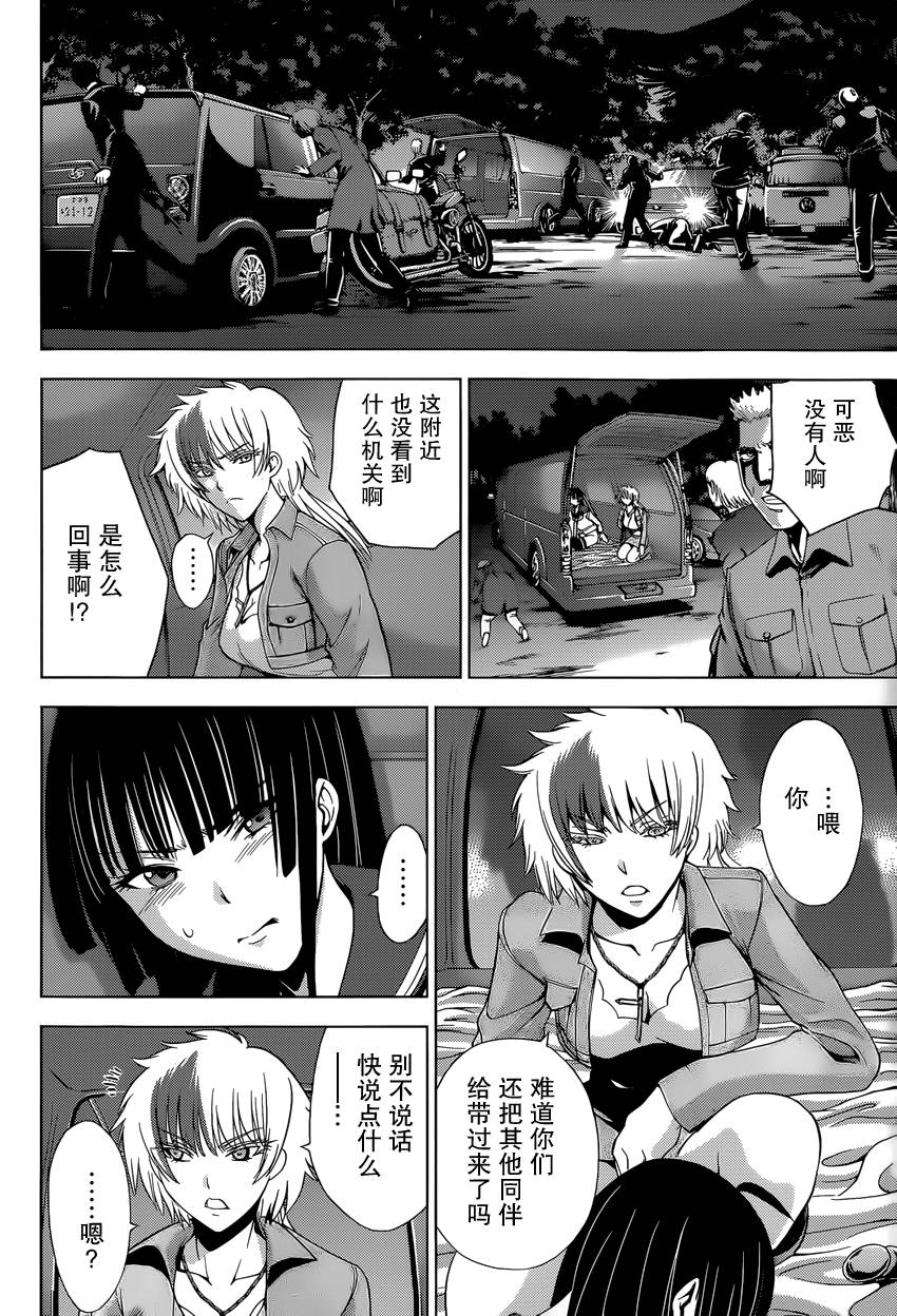 Deathtopia第22话图