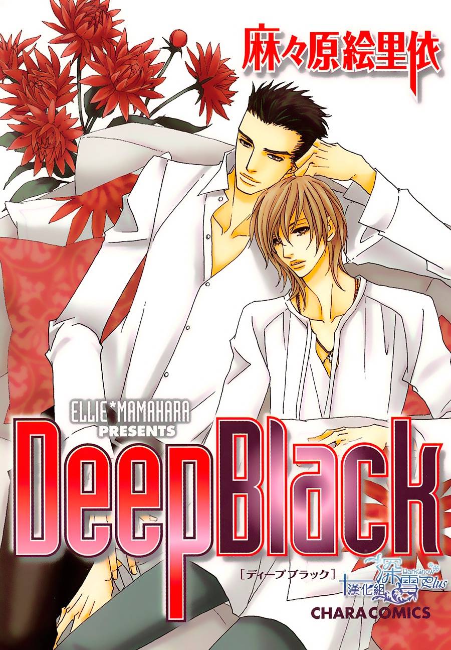 Deep Black第1话图