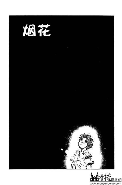 灯火全1卷图