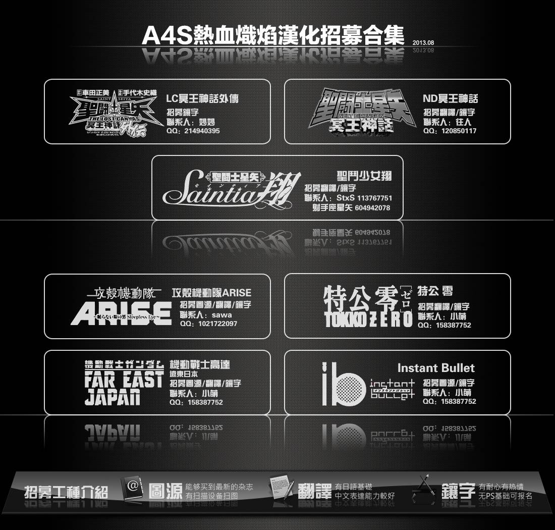 达尔文游戏第16话图
