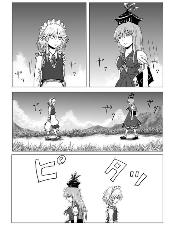 东方幻想乡的日常第14话图