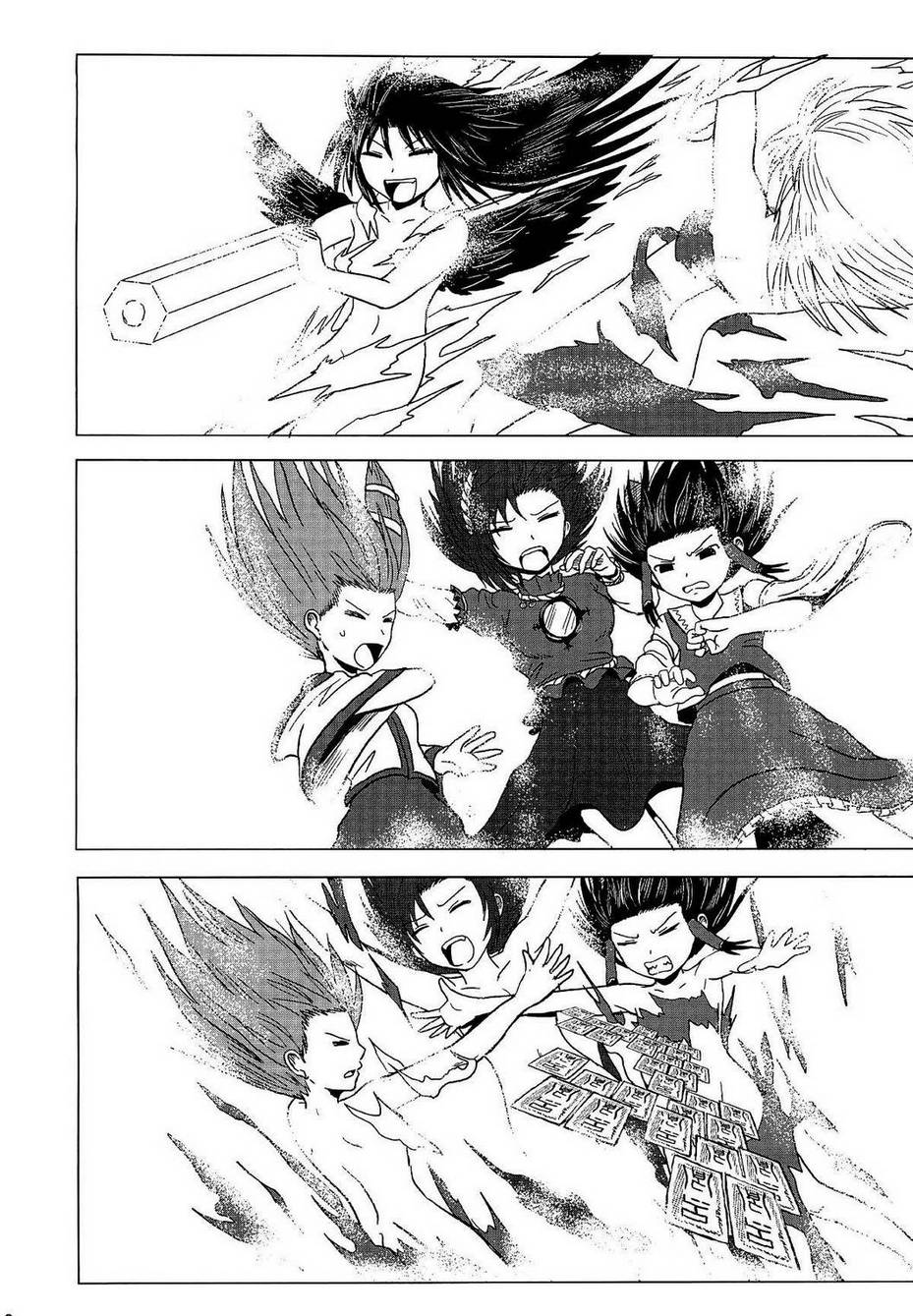 东方幻想乡的日常 第2话 第8页