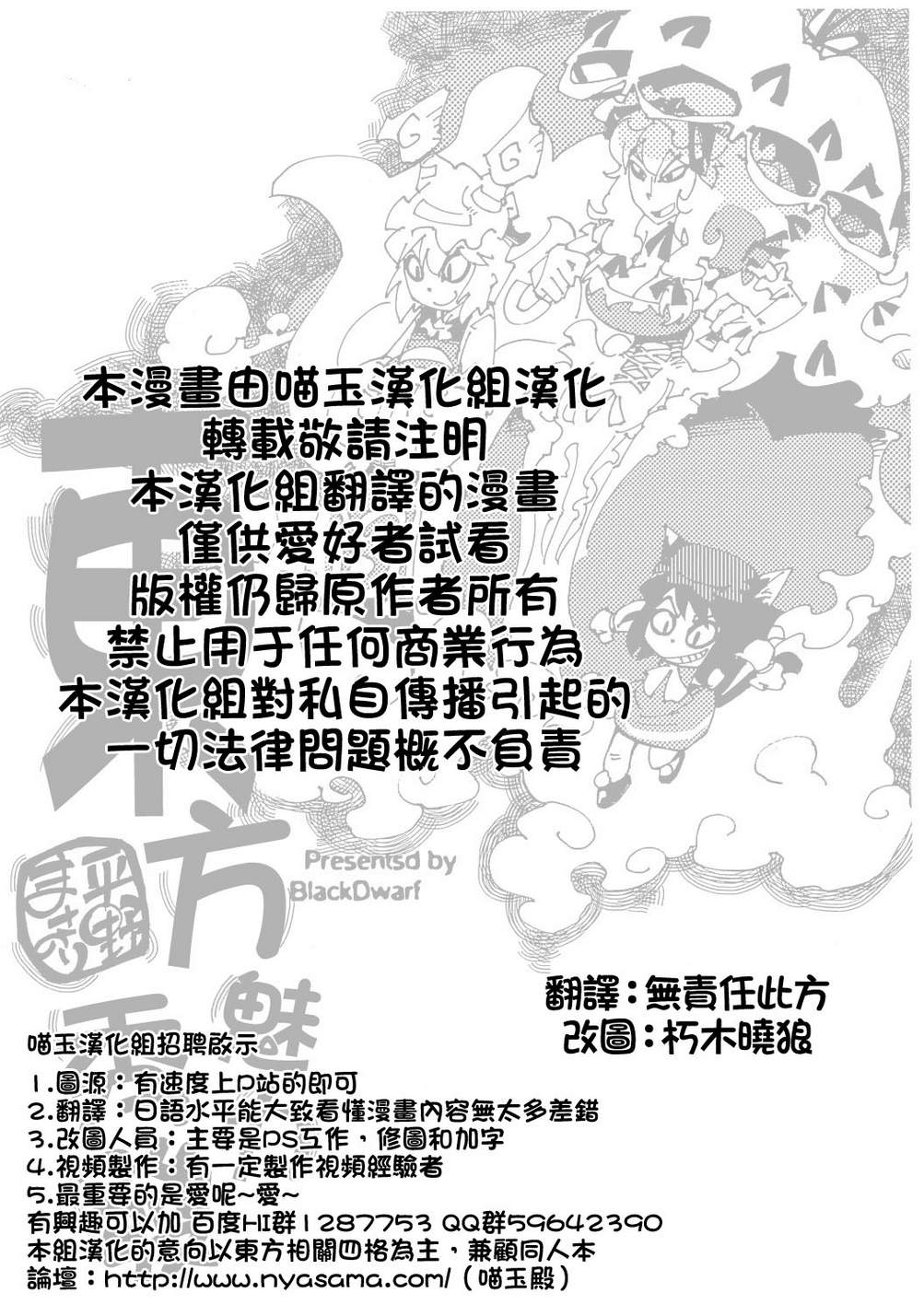 东方魅力秀发全1话图