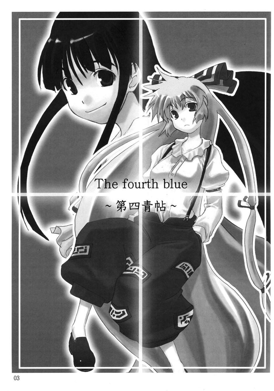 东方青帖·拈花微笑全1话图