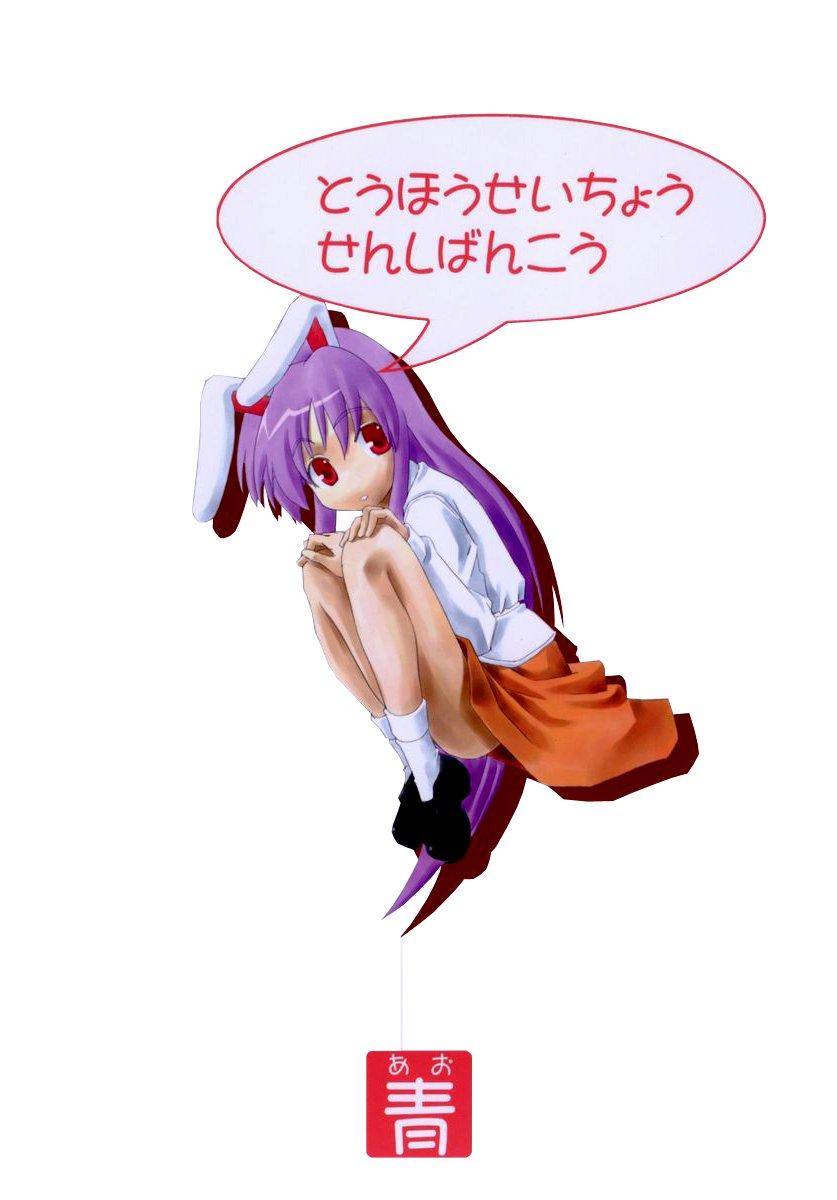东方青帖·千紫万红全1话图