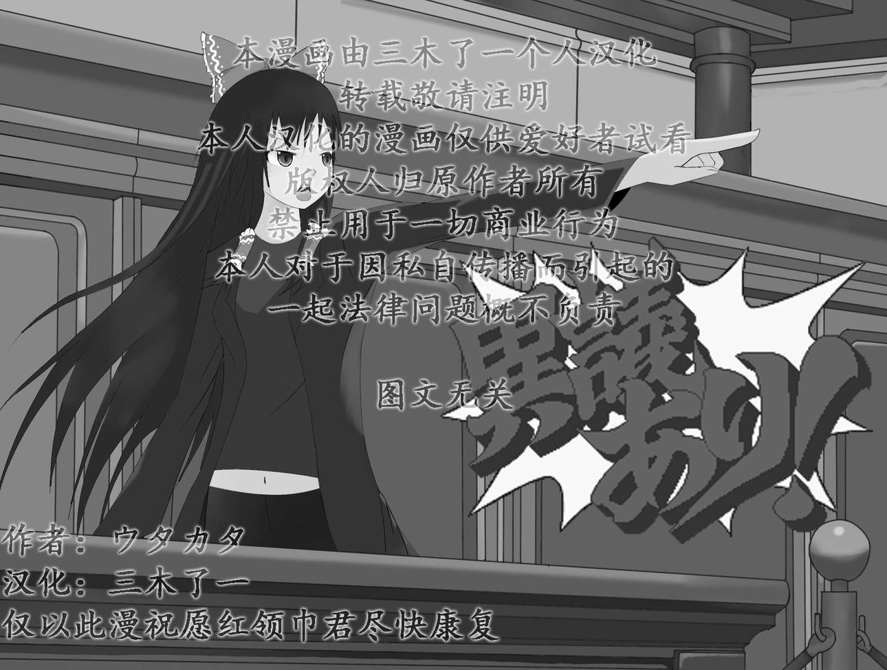 东方四格【泡沫】第1-4话图