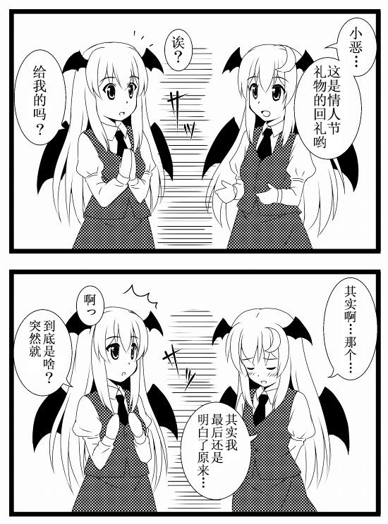 东方四格【泡沫】第19话图