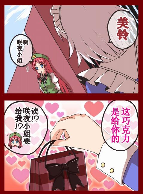 东方四格【泡沫】第22话图