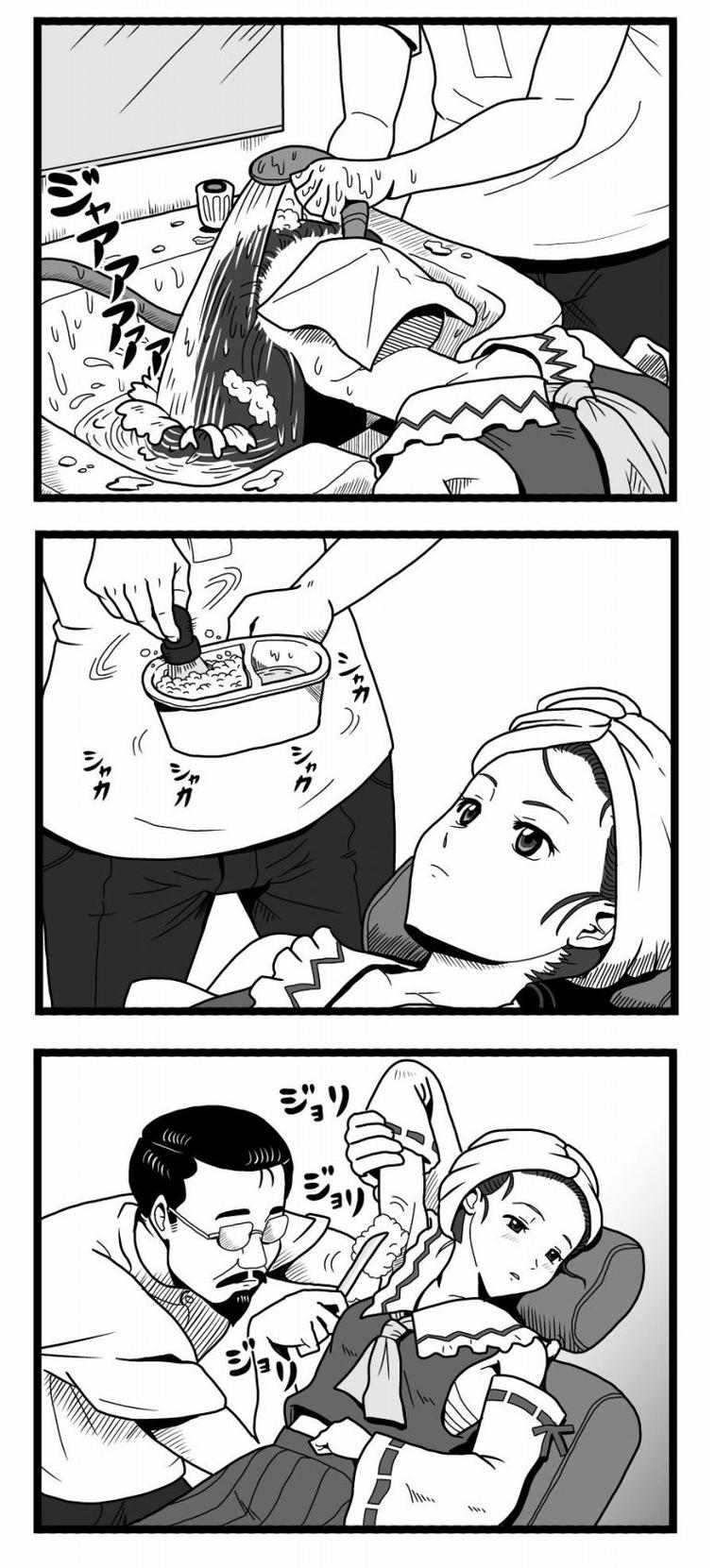 东方四格【kezuneさん】第4-5话图