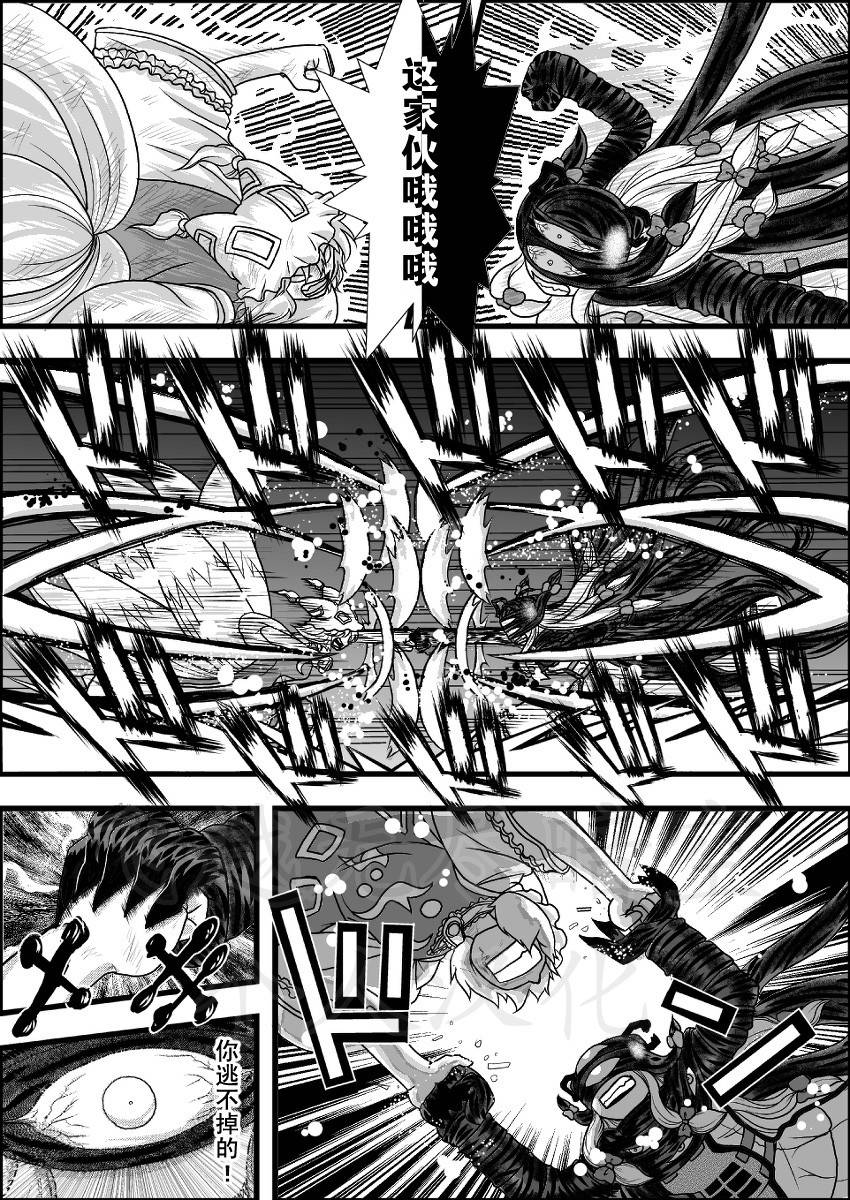 东方生化危机第13话图