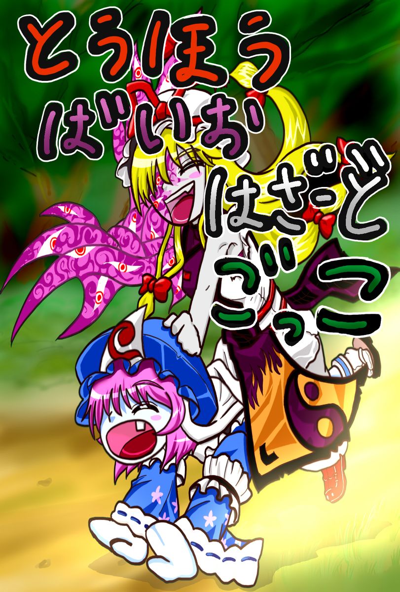 东方生化危机第7-8话图