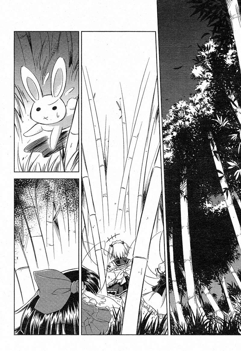 东方三月精第3话图