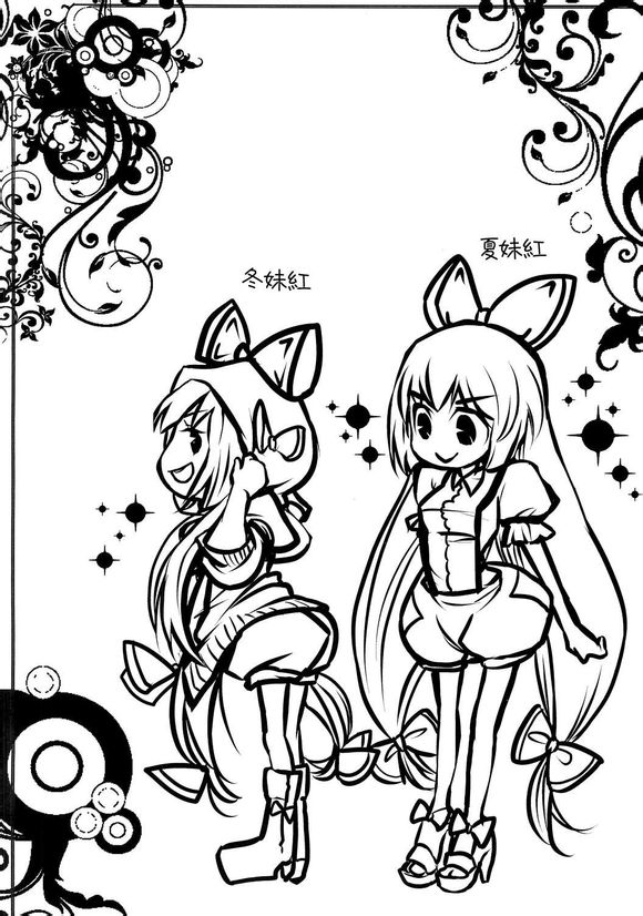 东方同人漫画第16话图