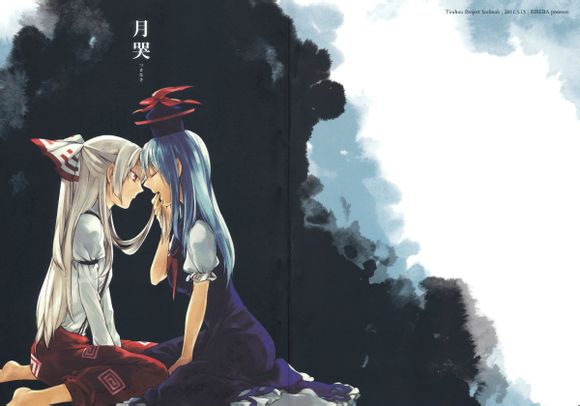 东方同人漫画第17话图