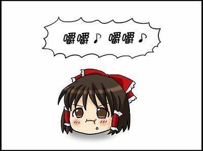 东方团子大家族第2话图