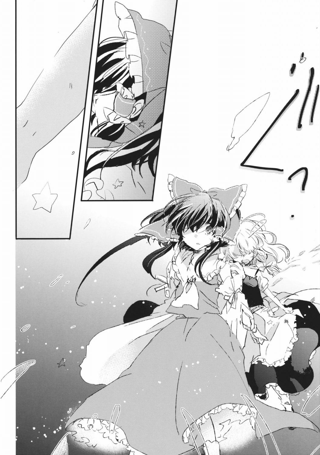 东方主角组同人第4话图