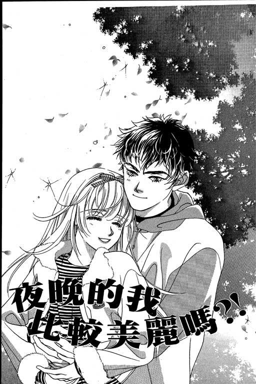 赌国风云录 全1卷 第111页