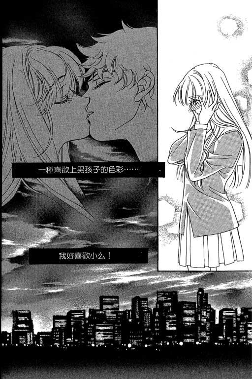 赌国风云录 全1卷 第126页