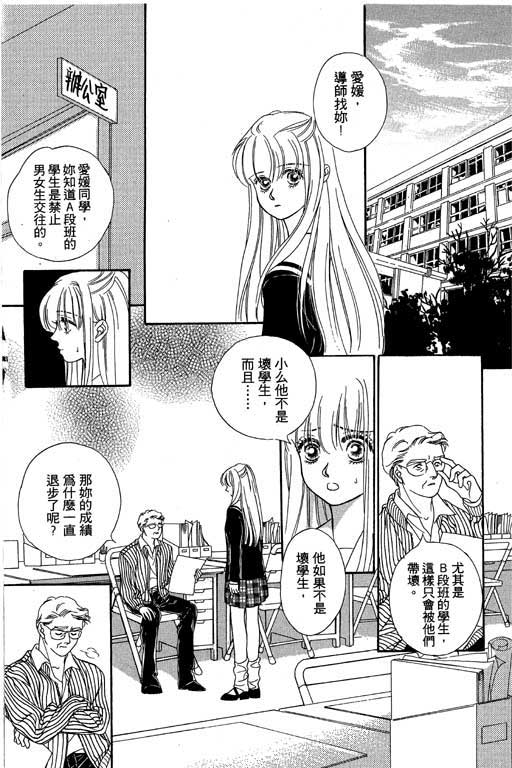 赌国风云录 全1卷 第129页