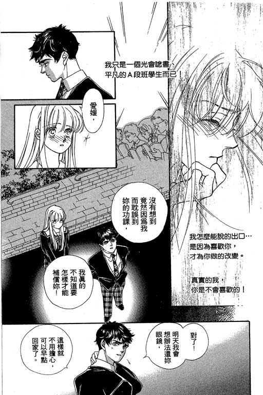 赌国风云录 全1卷 第133页