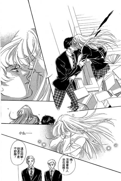 赌国风云录 全1卷 第136页