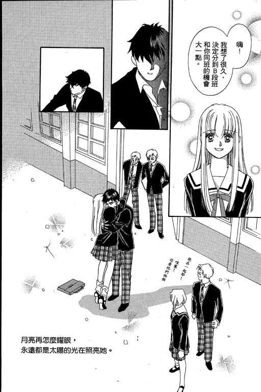 赌国风云录 全1卷 第138页