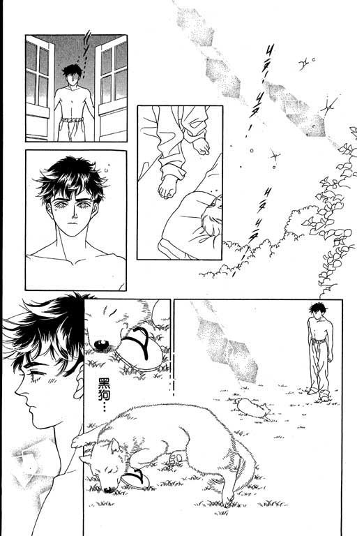 赌国风云录 全1卷 第165页