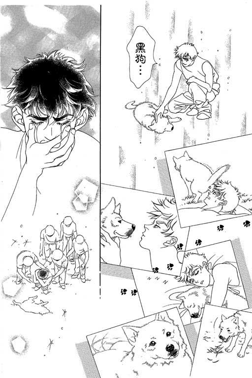 赌国风云录 全1卷 第173页