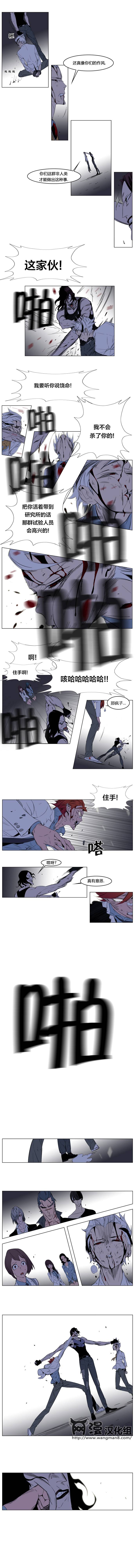 大贵族第127话图