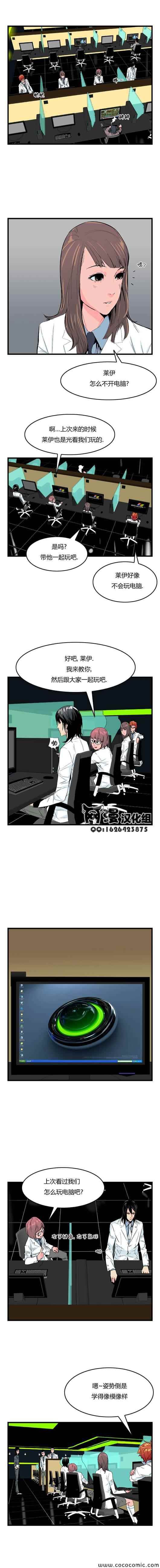 大贵族第21话图