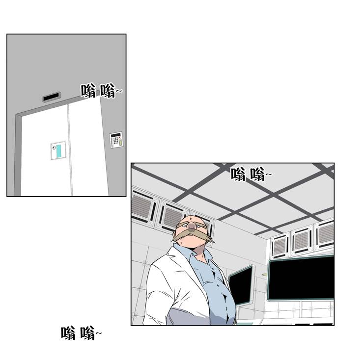 大贵族第215话图