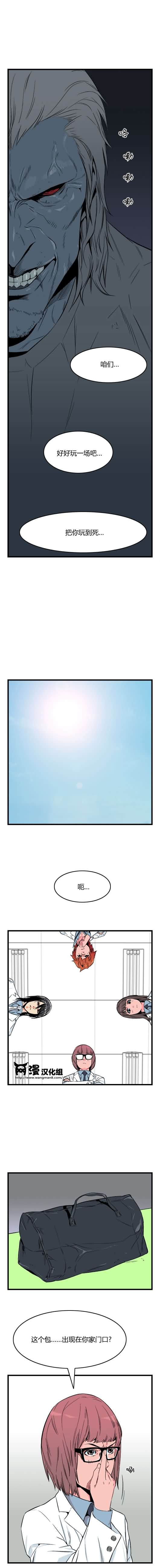 大贵族第24话图