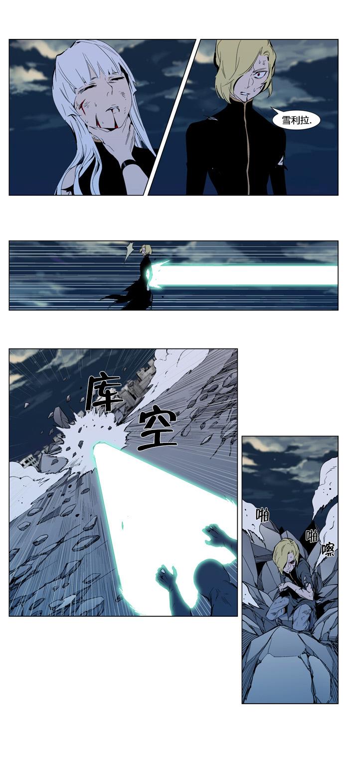 大贵族第302话图