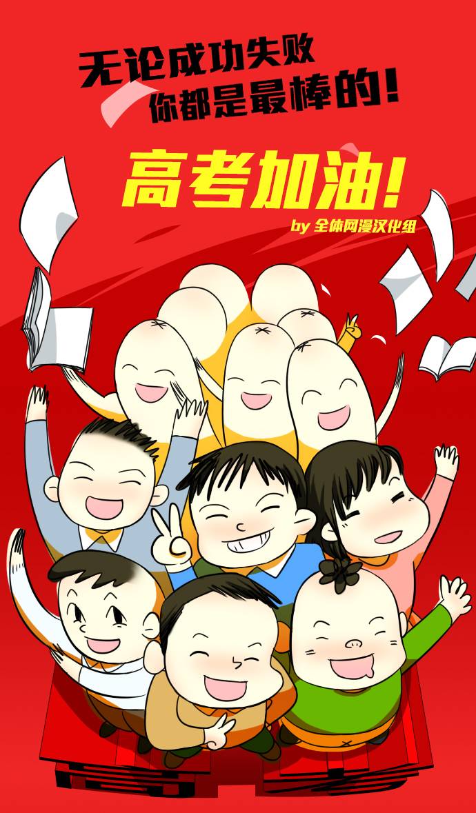 大贵族第353话图