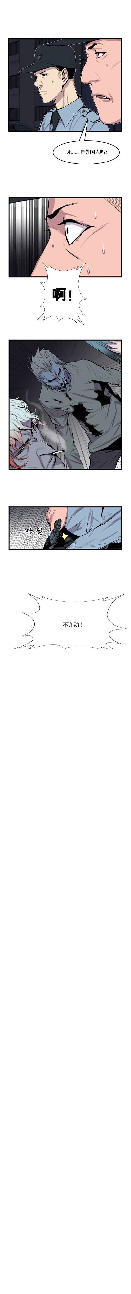 大贵族第43话图