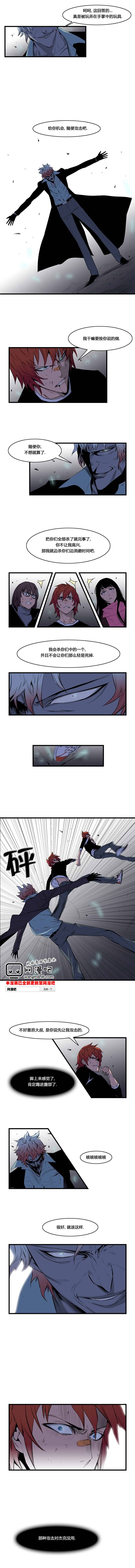 大贵族第69话图