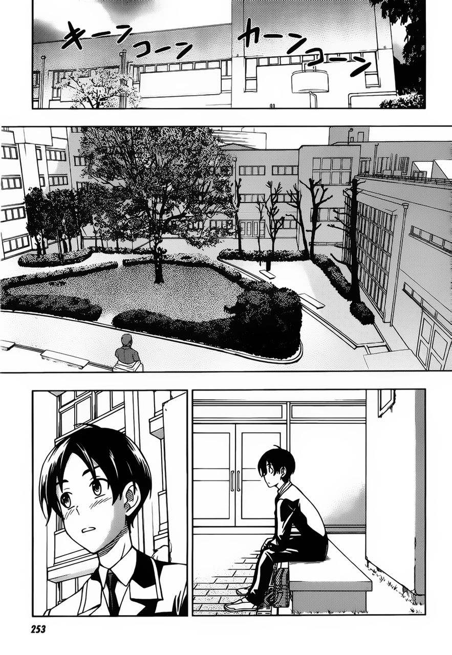 订婚协议第2话图