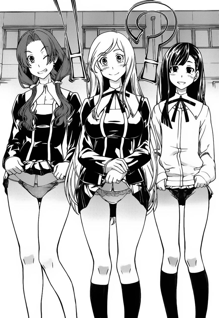 订婚协议第2话图