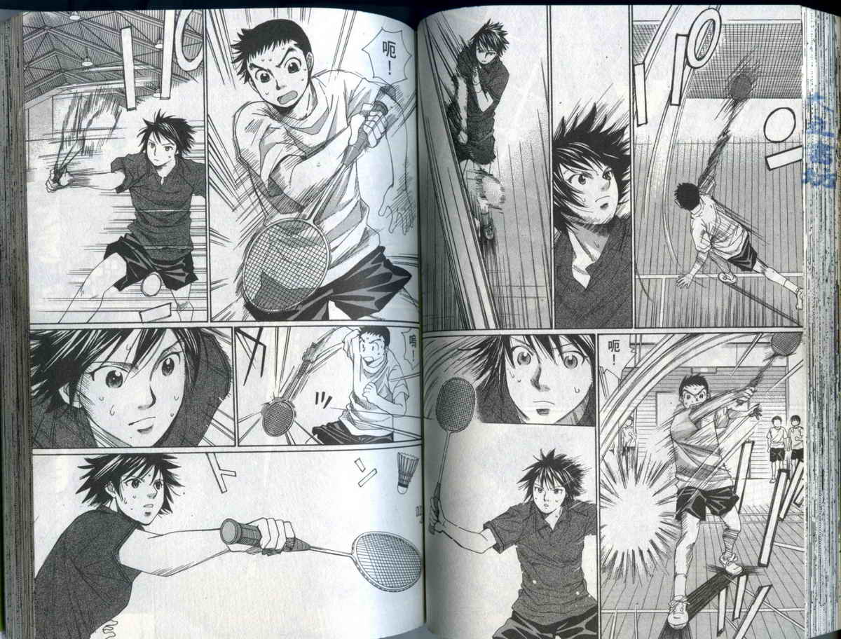 大和羽球男 第2卷 第70页