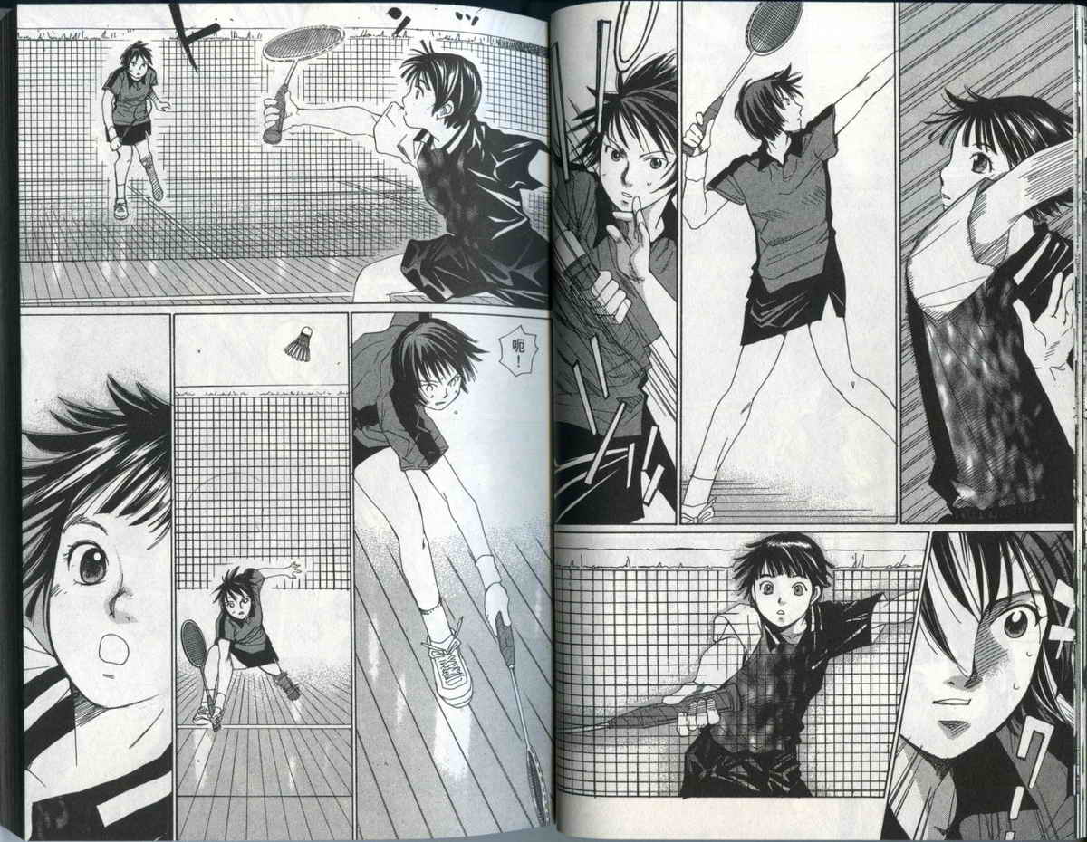 大和羽球男 第3卷 第21页