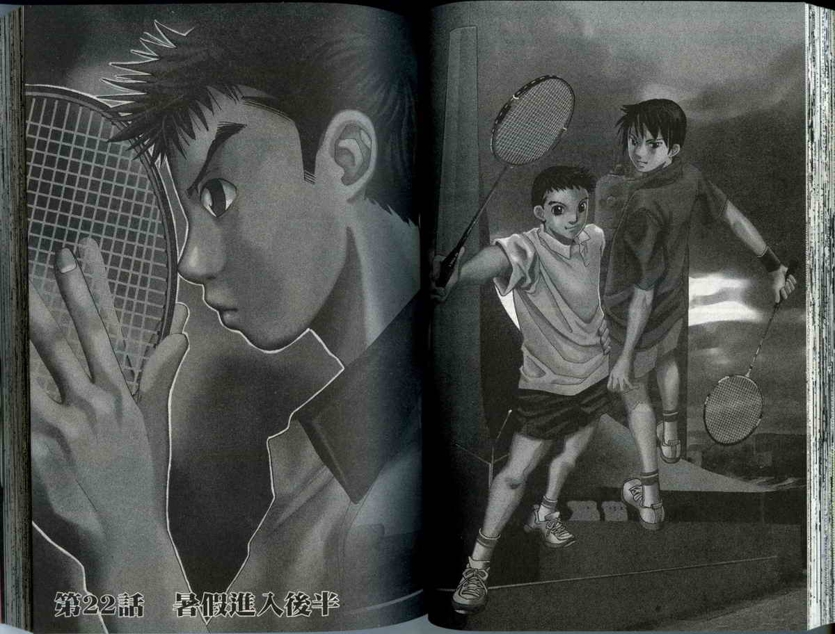 大和羽球男 第3卷 第53页