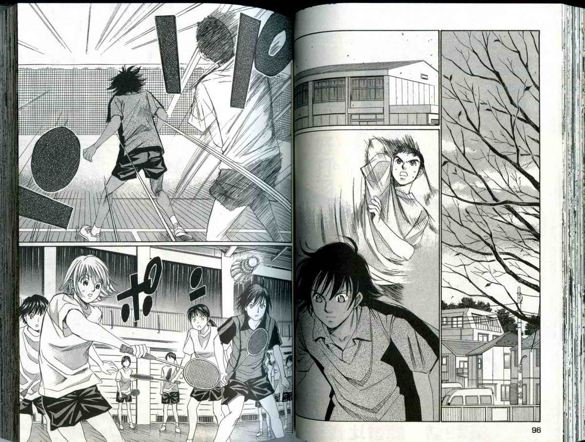 大和羽球男 第4卷 第49页