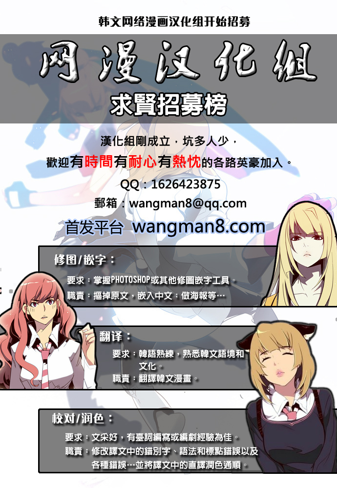 Dice第55话图