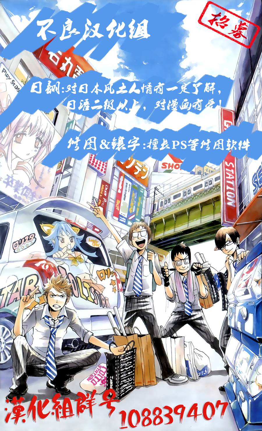 Dimension W第1话图