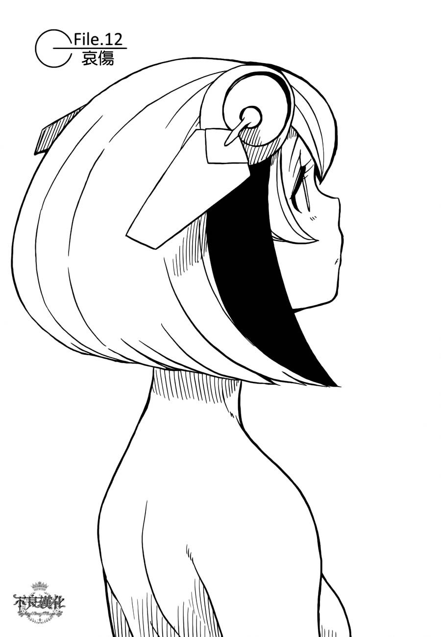 Dimension W第12话图